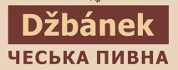 Чешская пивная Dzbanek